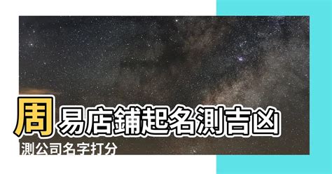 免費改名字|靈匣網免費線上起名